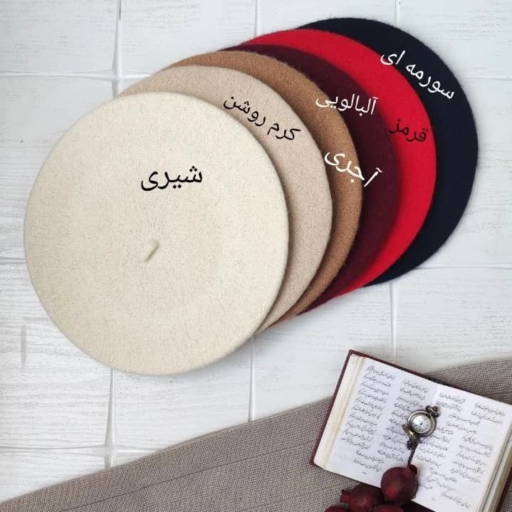 کلاه برت تراکم بالا — تصویر ۵