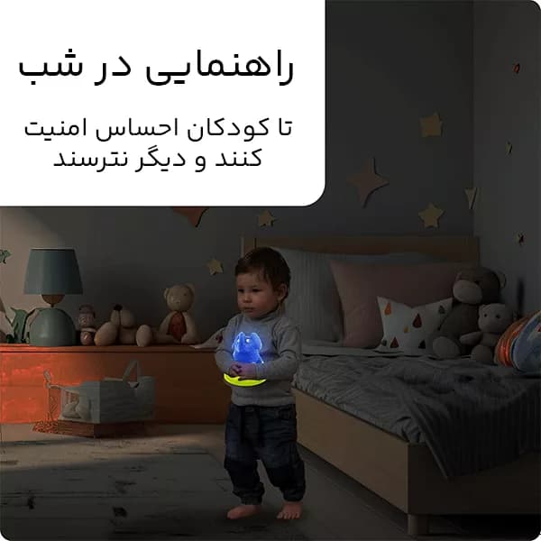 چراغ خواب کودک Ansmann مدل فیل — تصویر ۸