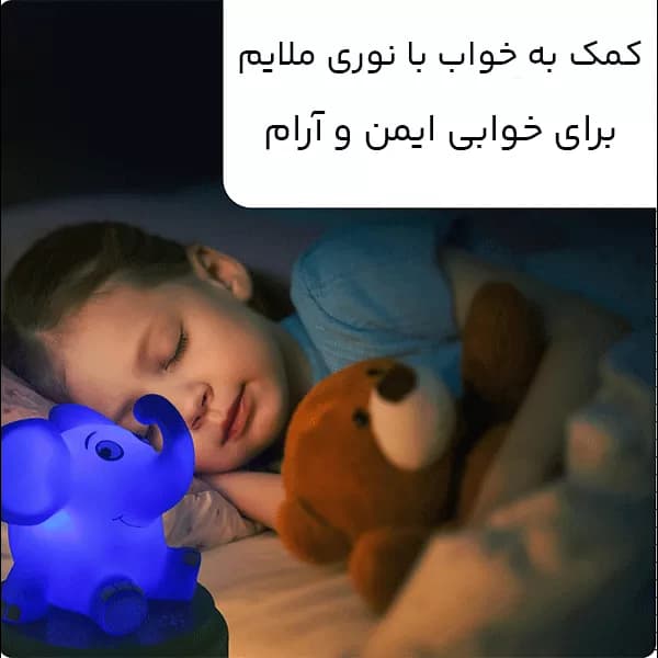 چراغ خواب کودک Ansmann مدل فیل — تصویر ۷