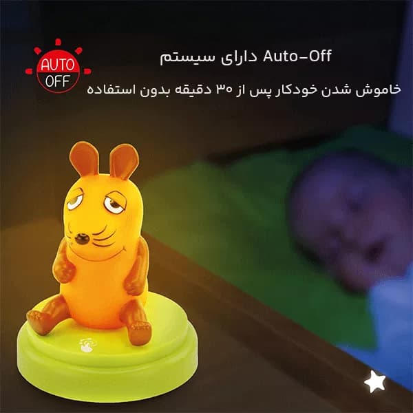 چراغ خواب کودک Ansmann مدل موش — تصویر ۶