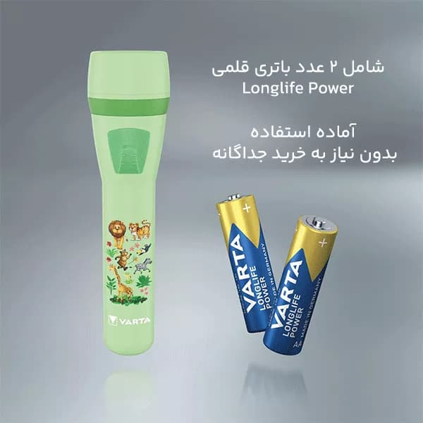چراغ قوه کودک وارتا مدل Flashlight Kids — تصویر ۷