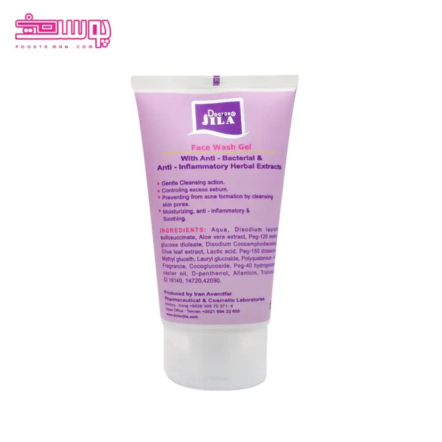 فوم شستشو صورت بادی شاپ مدل Tea Tree حجم 150ml — تصویر ۷