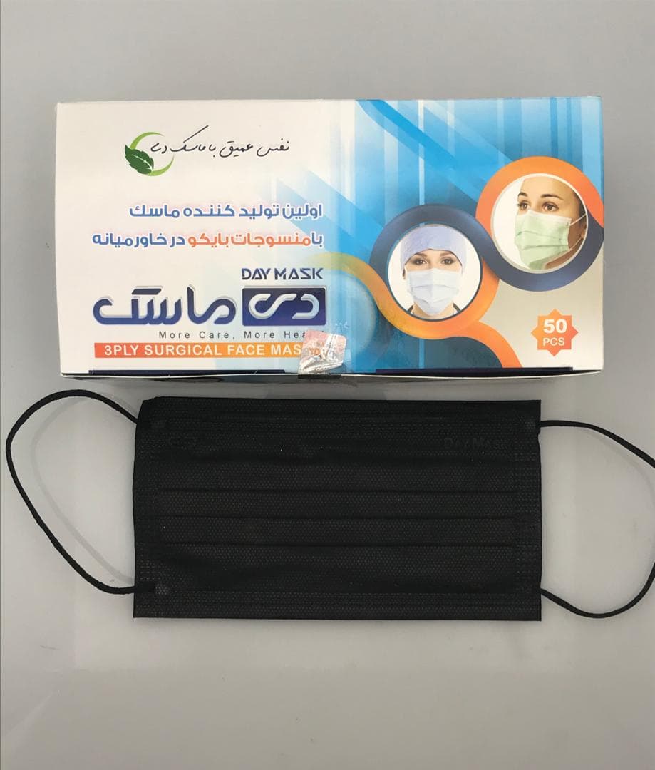 ماسک سه لایه مشکی دی بسته 50 عددی اصل — تصویر ۲