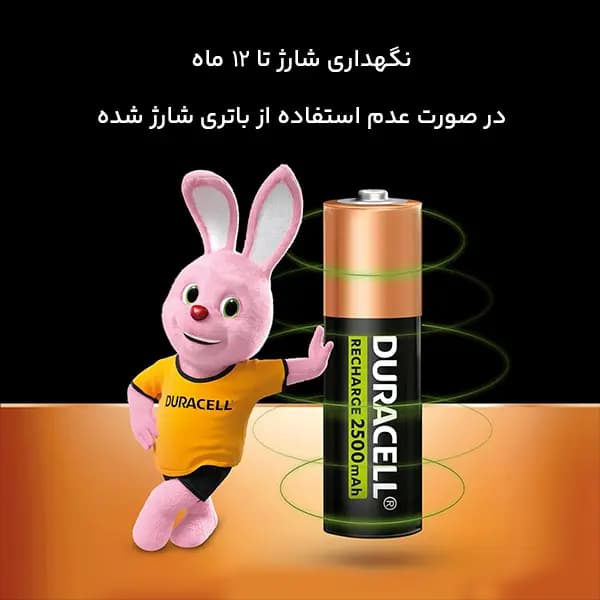 باتری قلمی شارژی دوراسل 2500mAh بسته 2 عددی — تصویر ۵