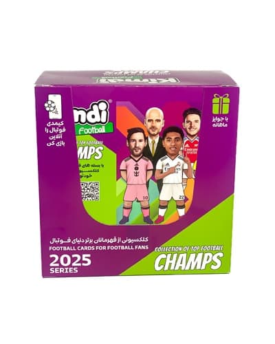 بازی کیمدی 2025 مدل Champs بسته 24 عددی — تصویر ۳