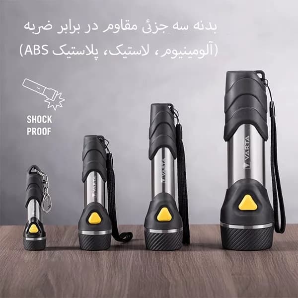 چراغ قوه کلیدی وارتا مدل Day Light Key Chain Light — تصویر ۸