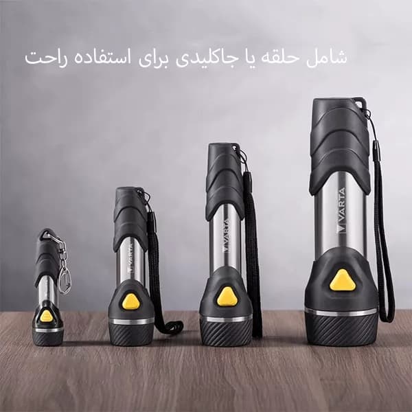 چراغ قوه کلیدی وارتا مدل Day Light Key Chain Light — تصویر ۵