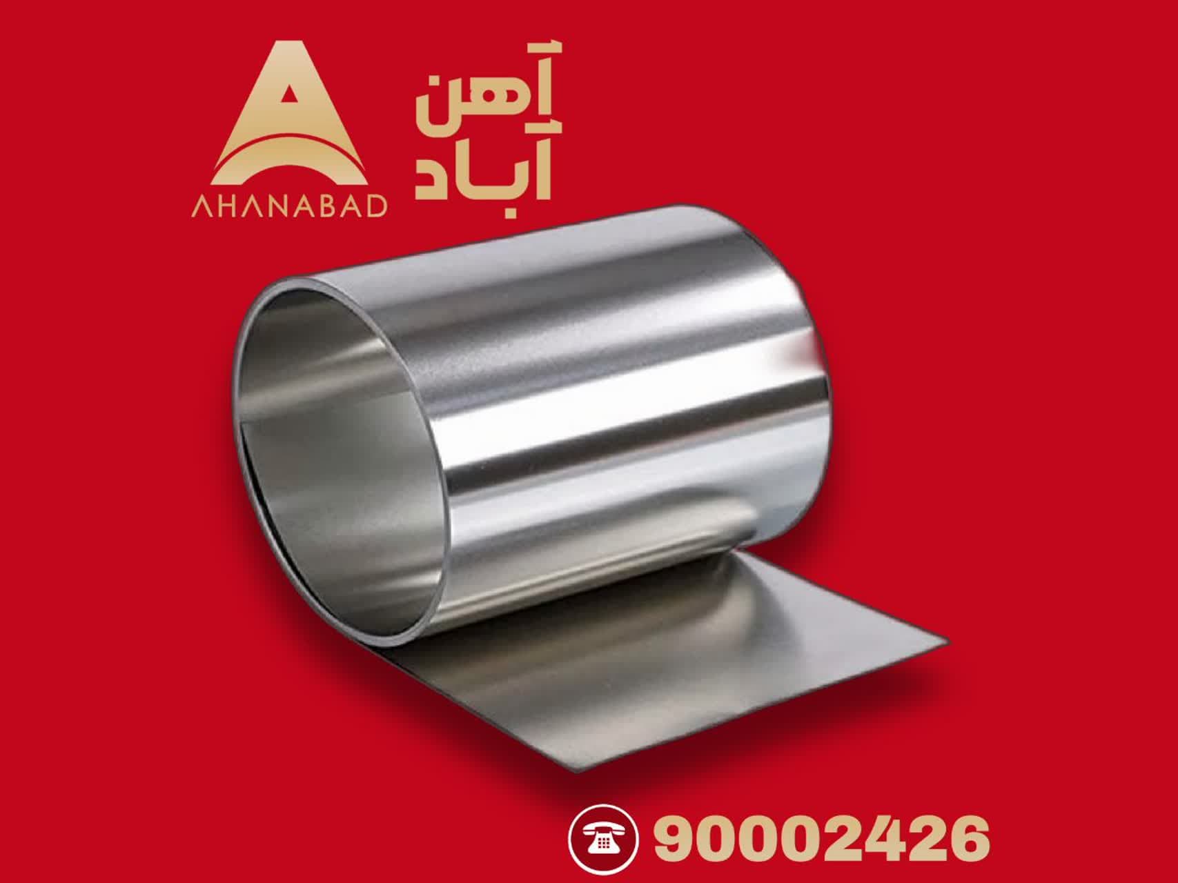 ورق A283 20 اکسین اهواز 2000*6000 فابریک A283 کارخانه
