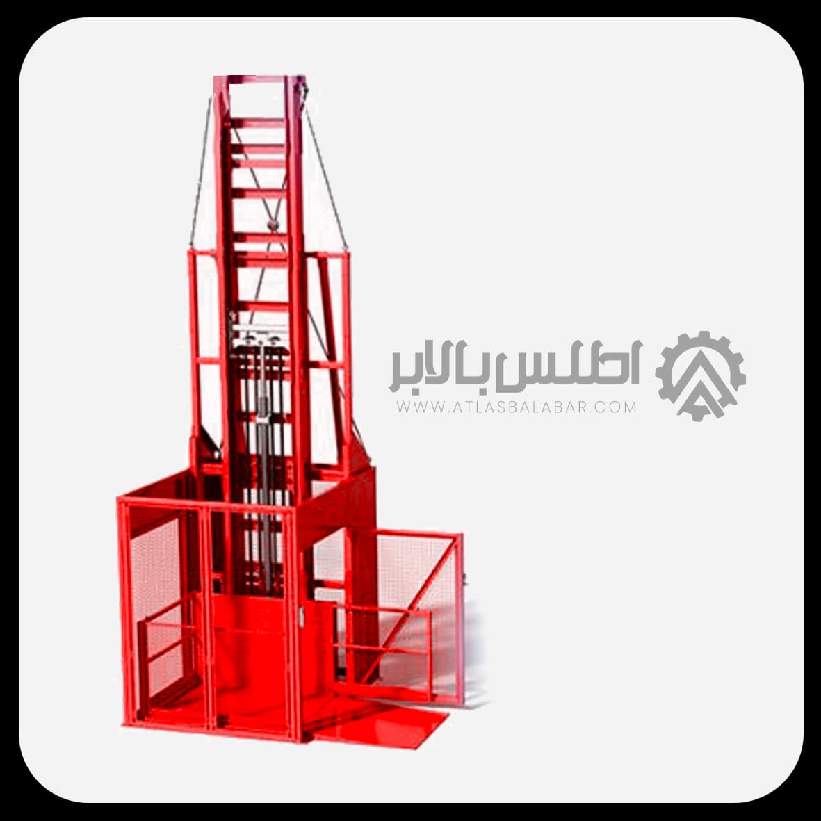 بالابر باری