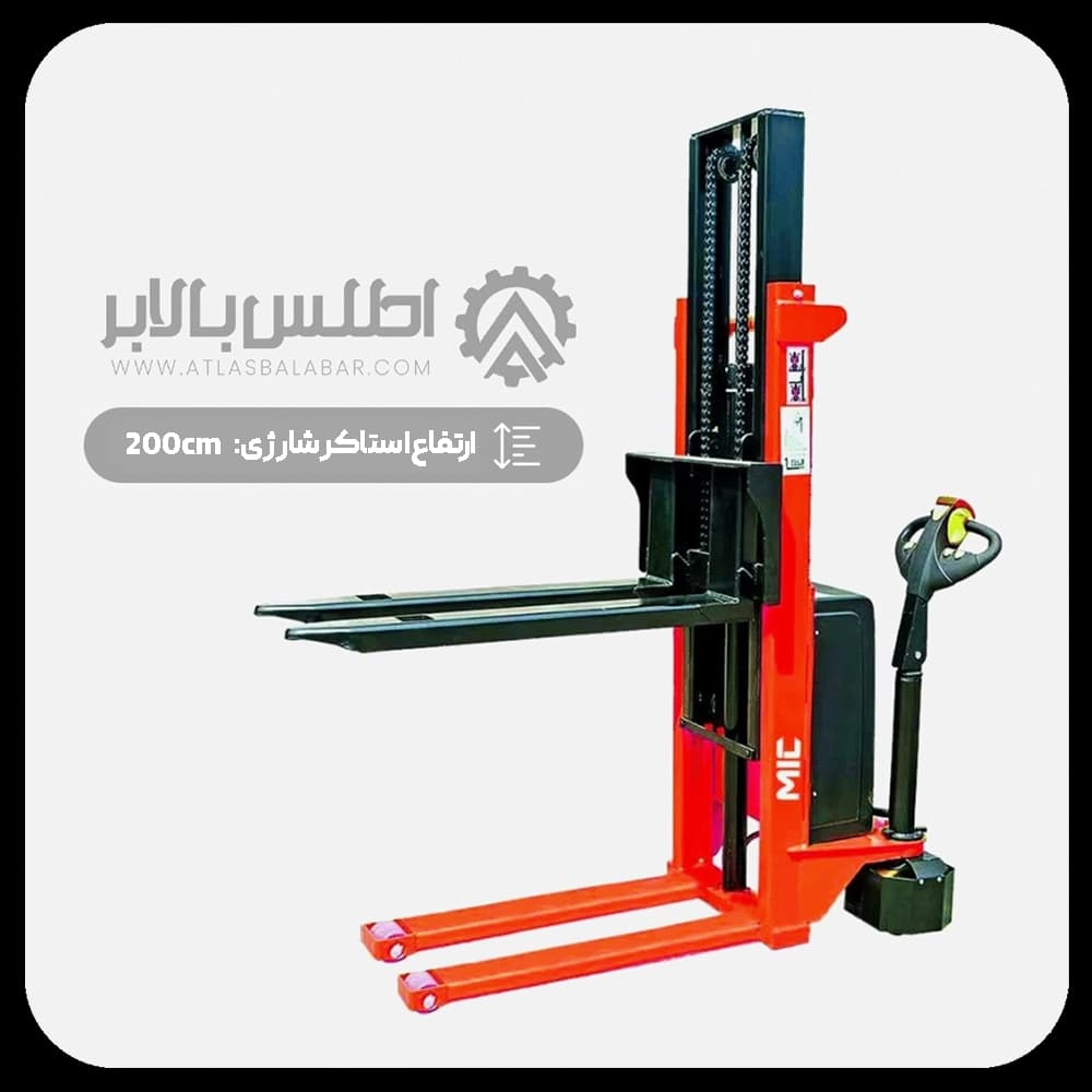 استاکر شارژی 2 متری