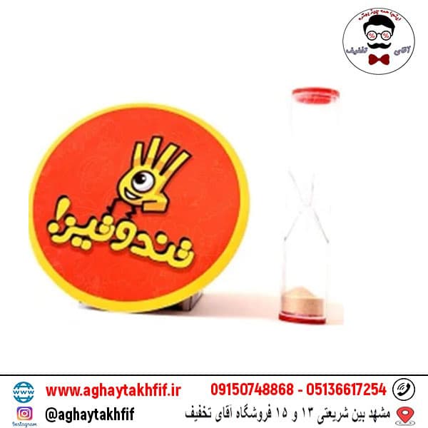 بازی تند و تیز — تصویر ۵