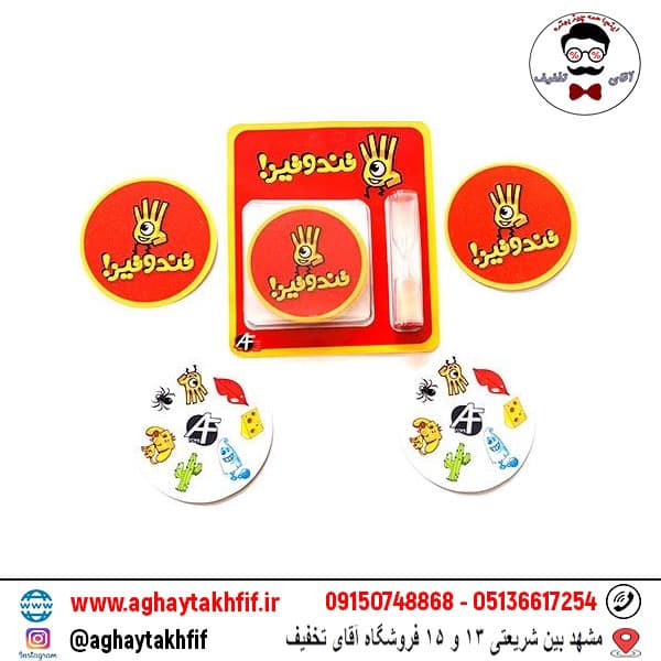 بازی تند و تیز — تصویر ۴
