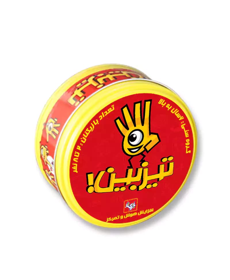 بازی تیزبین اصلی