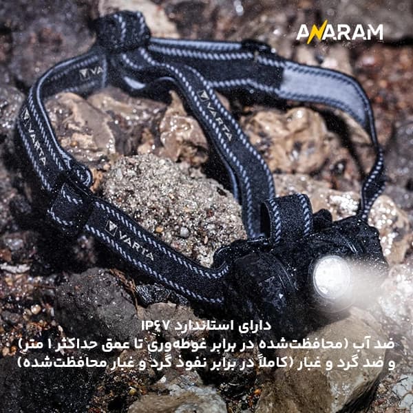 چراغ پیشانی وارتا مدل H20 Pro — تصویر ۷