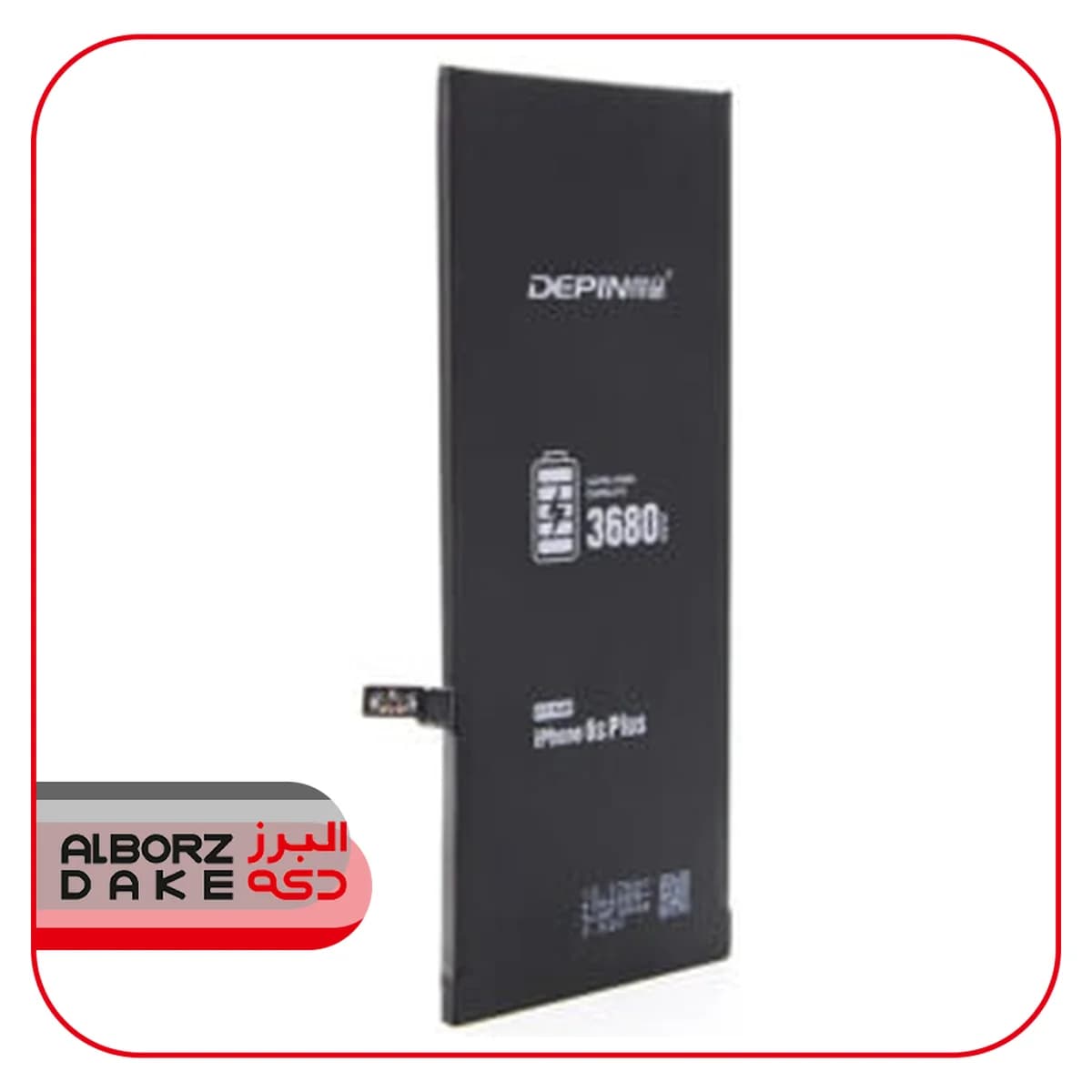 باتری آیفون 6S سوپر تقویت اصلی