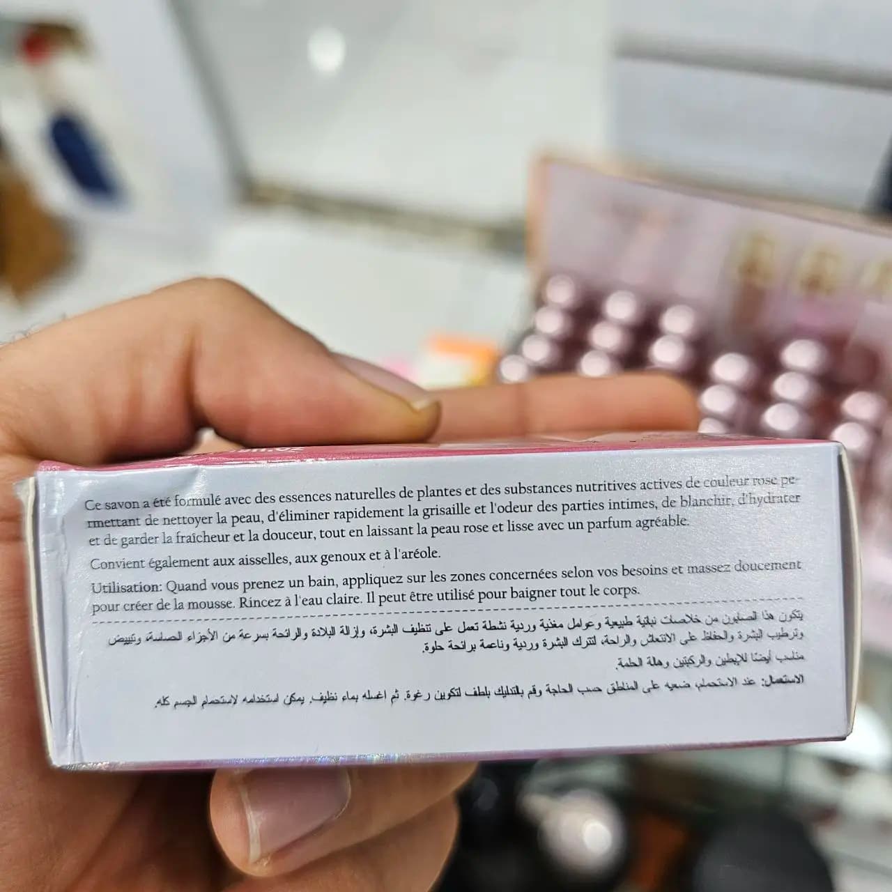 صابون بیکینی آیچون بیوتی لیف‌دار روشن‌کننده و اسکراب با حجم ۱۰۰ گرم — تصویر ۲