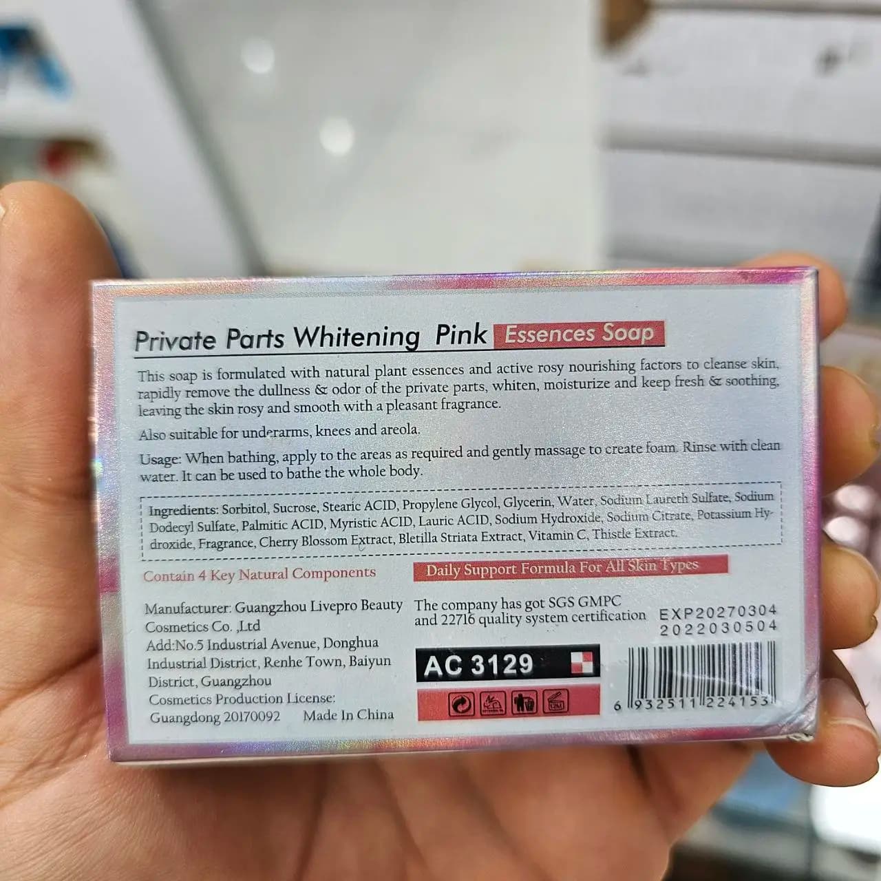 صابون بیکینی آیچون بیوتی لیف‌دار روشن‌کننده و اسکراب با حجم ۱۰۰ گرم — تصویر ۳