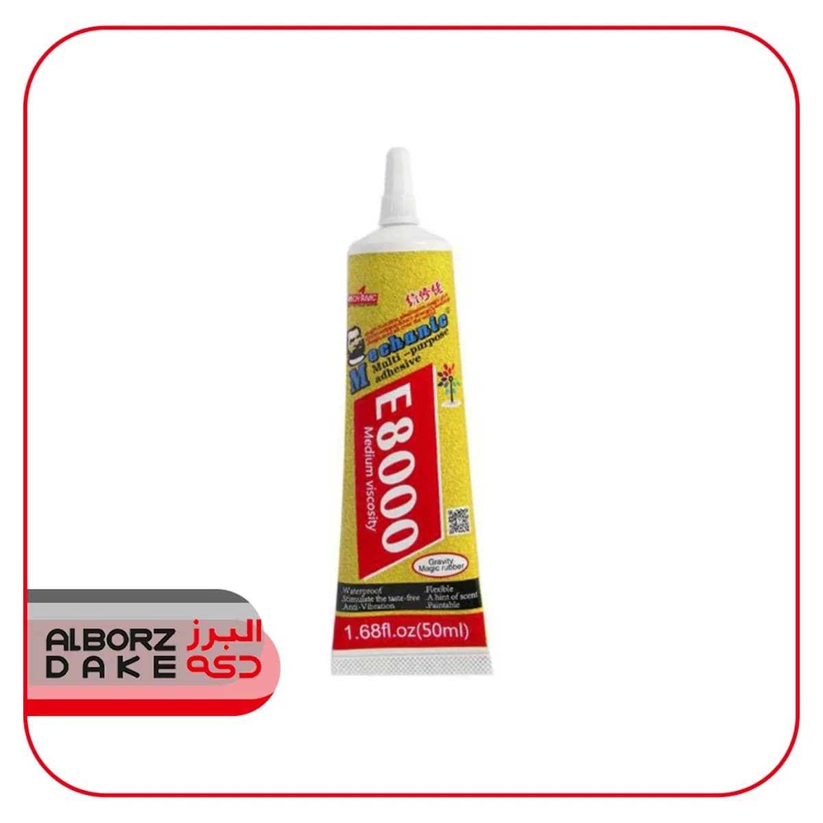 چسب بی رنگ E8000 50 ML — تصویر ۲