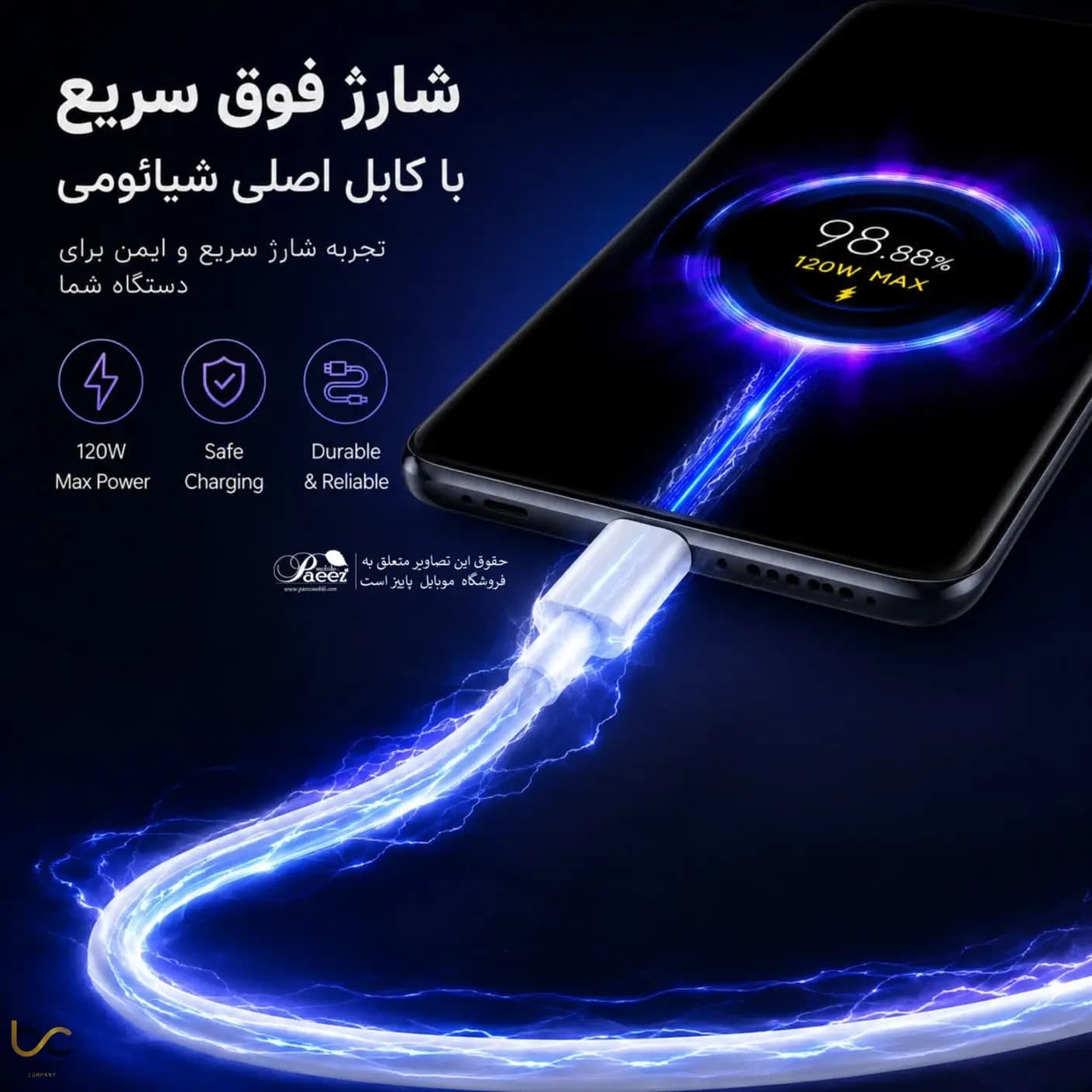 کابل 120 وات شیائومی 6A/7A اصلی 100% (اعشار زن) — تصویر ۵