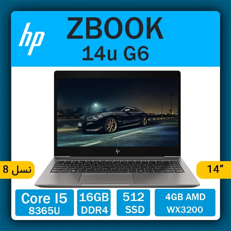 لپ تاپ استوک اچ پی مدل HP ZBook 14u G6 — تصویر ۶