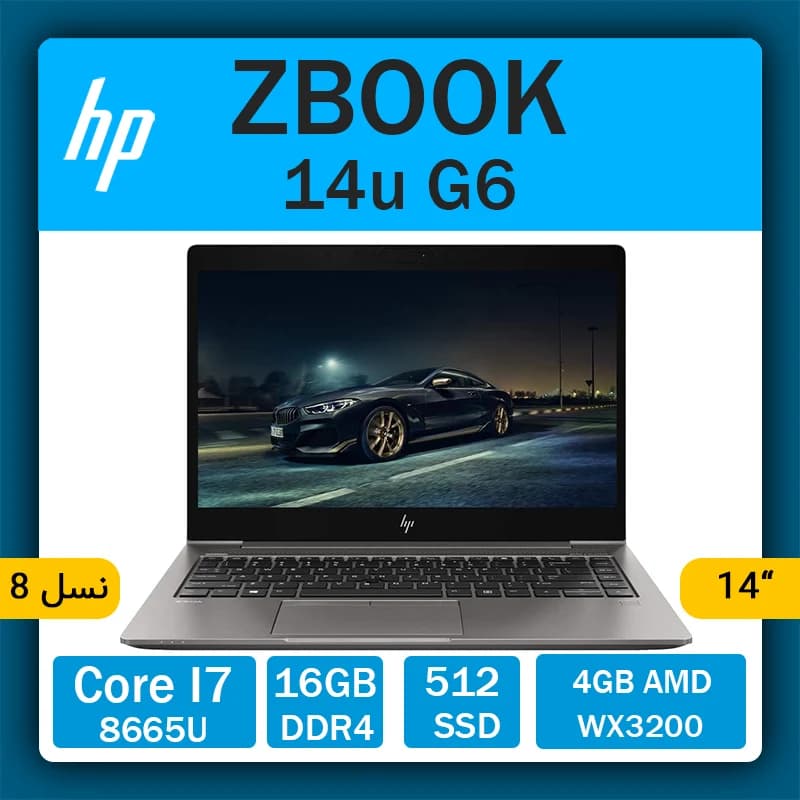 لپ تاپ استوک اچ پی مدل HP ZBook 14u G6 — تصویر ۵