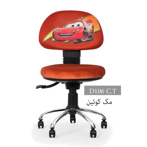 صندلی کودک انرژی D106C.T — تصویر ۵