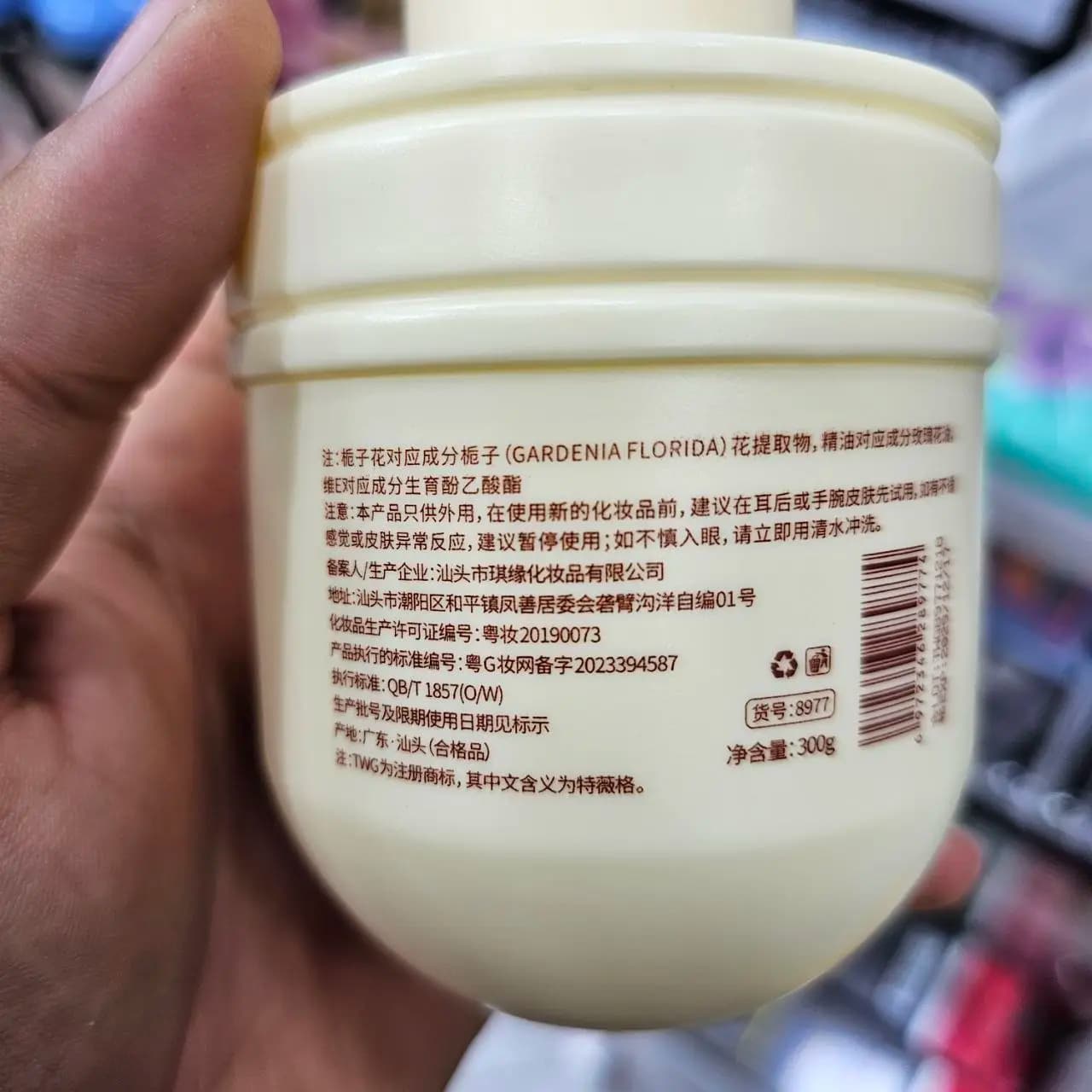 کرم دست TWG Gardenia و ویتامین E با اوره و آبرسانی عمیق 300 میلی‌لیتر — تصویر ۴