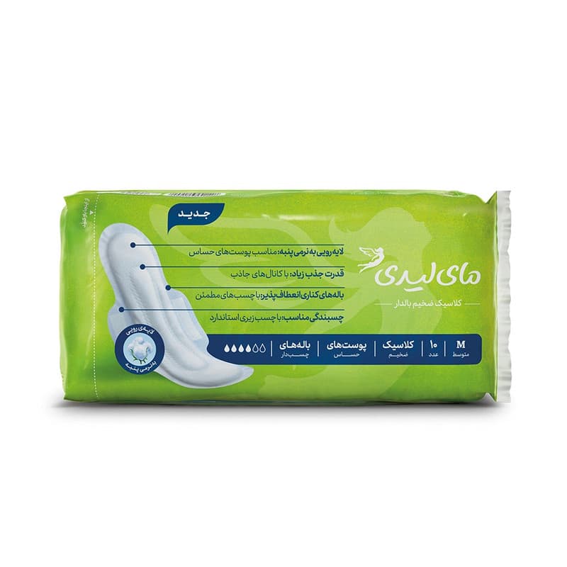 نوار بهداشتی بالدار مای لیدی Classic Green متوسط 10 عددی — تصویر ۴