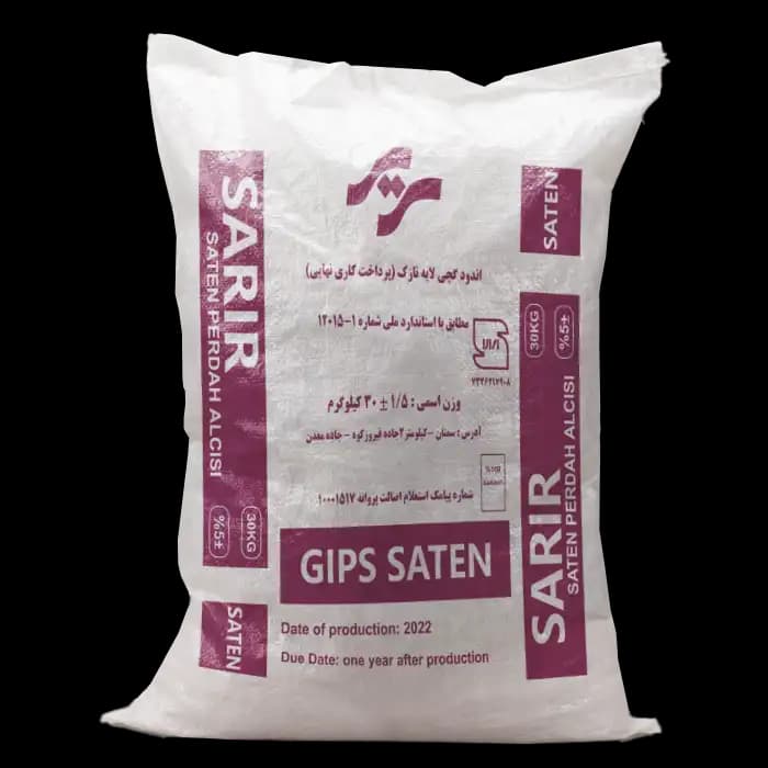گچ ساتن سریر (امید سمنان)
