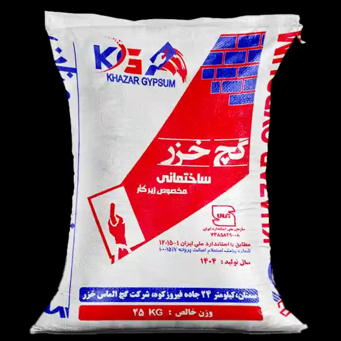 گچ خزر سمنان