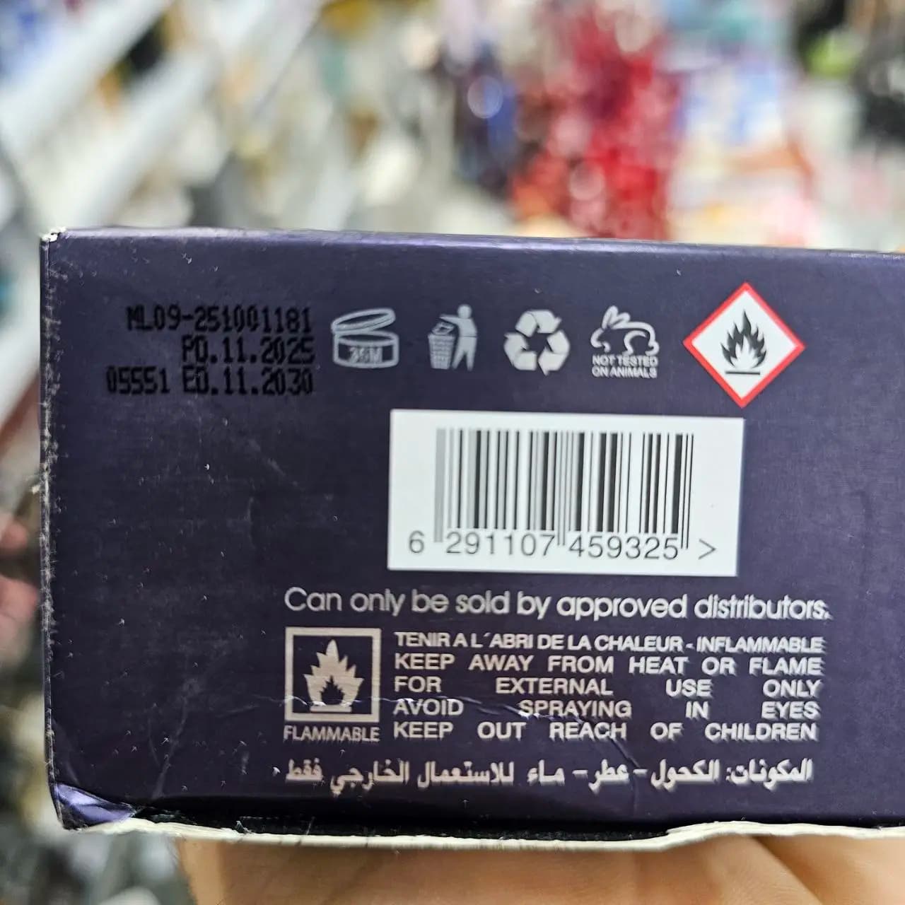 ادکلن فیلوس سنترو (PHILOS CENTRO) ادو پرفیوم عطر یونیسکس با بطری مخملی بنفش و جعبه مشکی حجم 100 میل — تصویر ۷