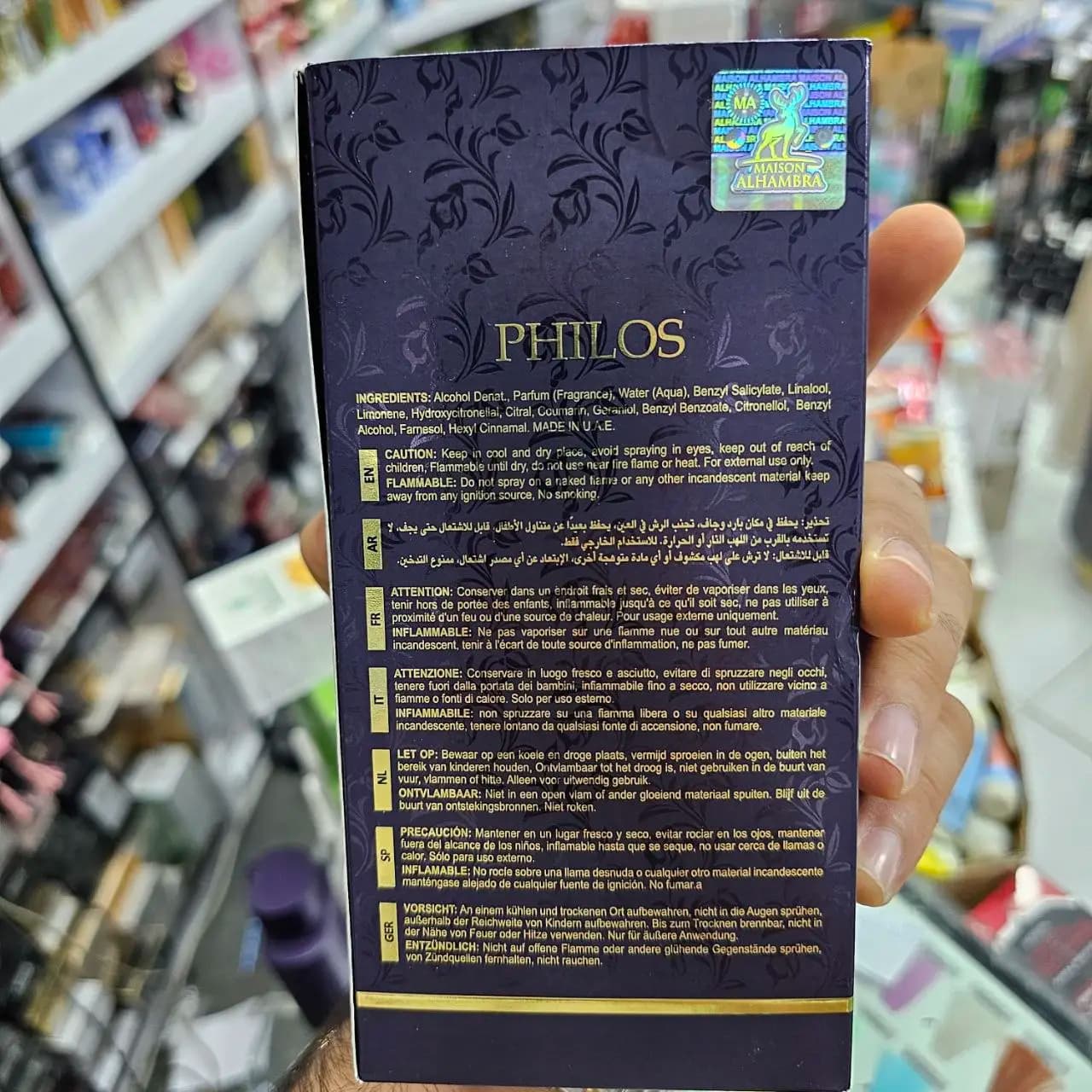 ادکلن فیلوس سنترو (PHILOS CENTRO) ادو پرفیوم عطر یونیسکس با بطری مخملی بنفش و جعبه مشکی حجم 100 میل — تصویر ۸