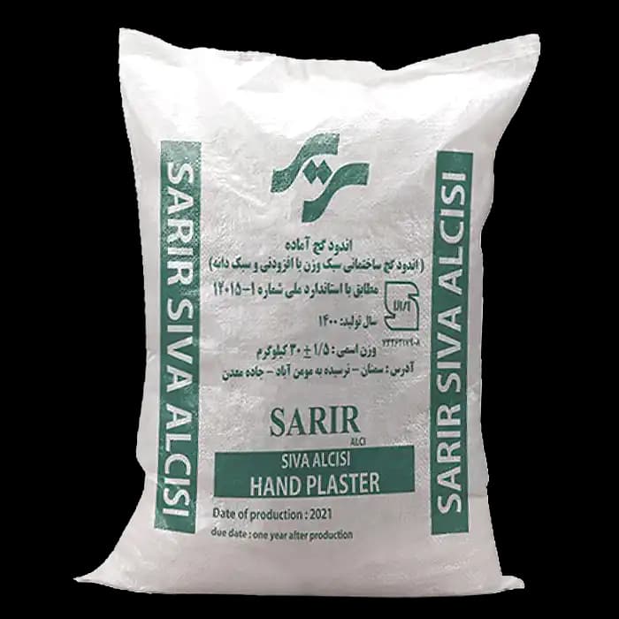 گچ سیوا سریر (امید سمنان)