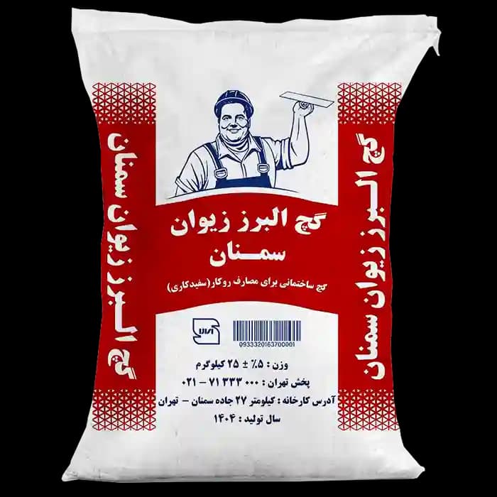 گچ البرز زیوان