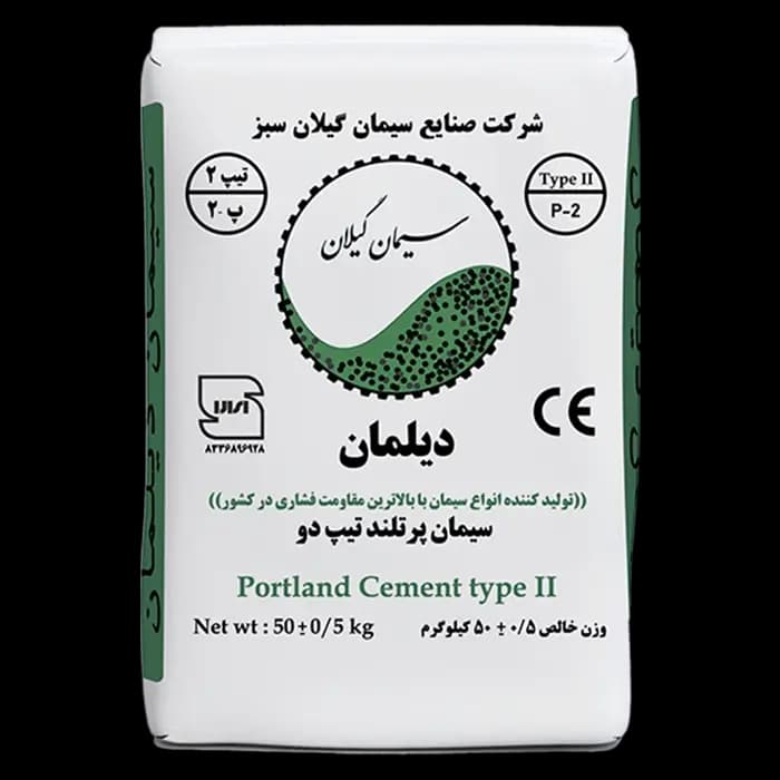 سیمان تیپ 2 گیلان سبز پاکتی