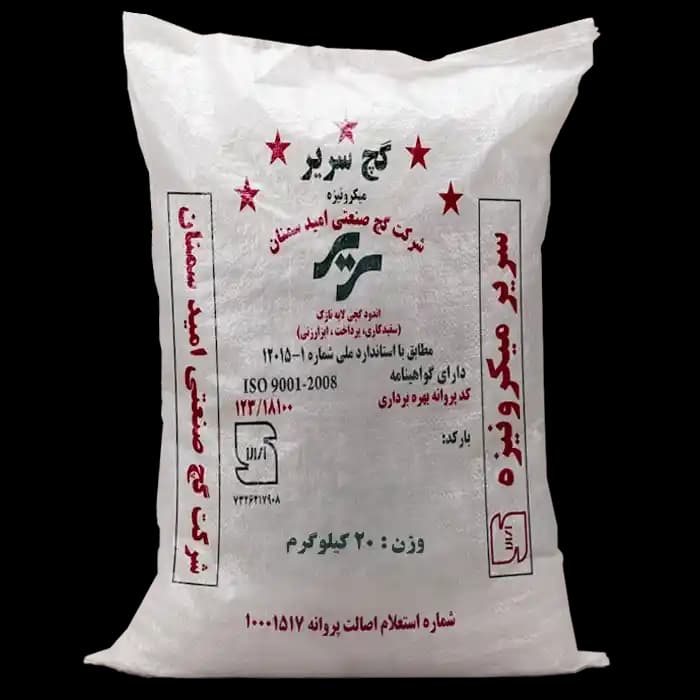 گچ میکرونیزه سریر (امید سمنان) — تصویر ۲