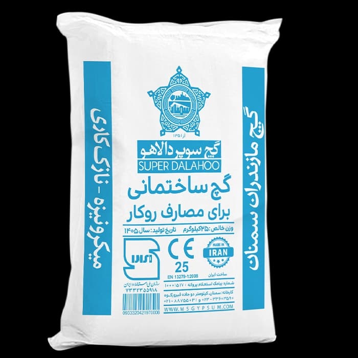 گچ میکرونیزه دالاهو (مازندران سمنان) — تصویر ۲