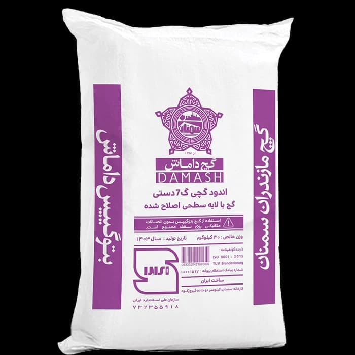 گچ بتوگیپس داماش — تصویر ۲