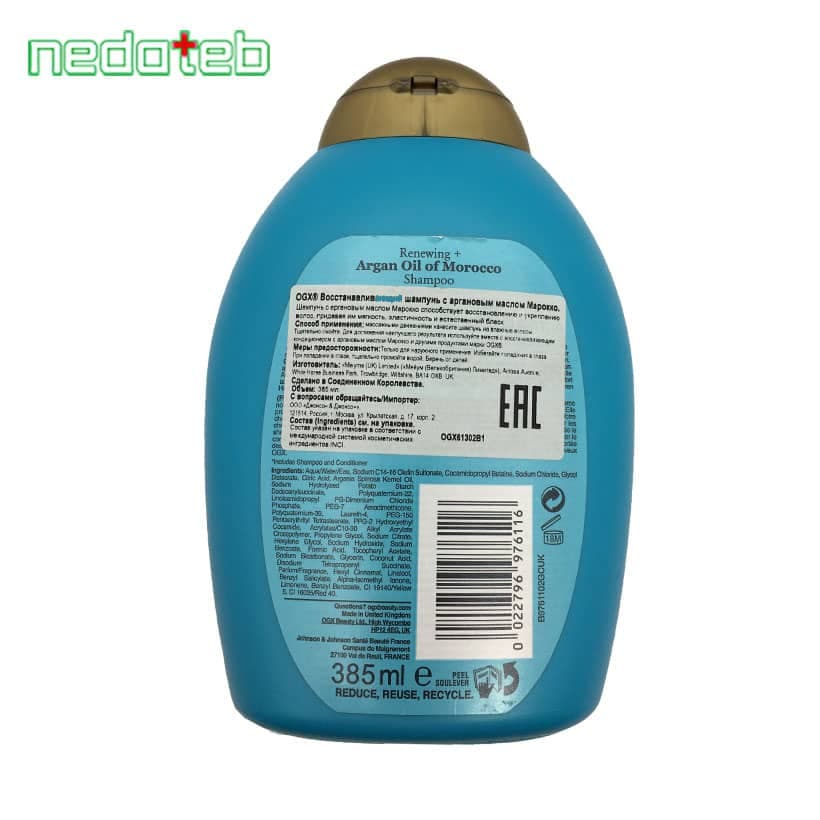 شامپو روغن آرگان او جی ایکس Ogx مدل argan oil of morocco حجم 385ml — تصویر ۲