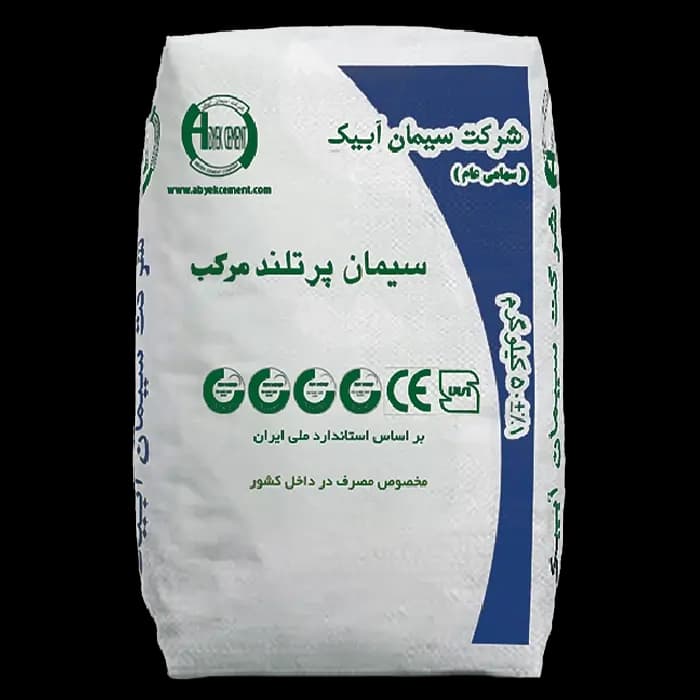 سیمان مرکب آبیک