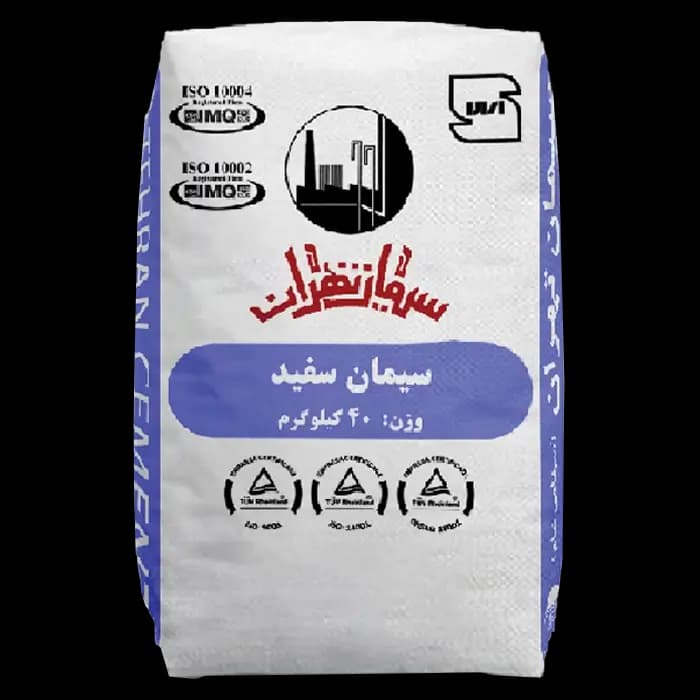 سیمان سفید تهران