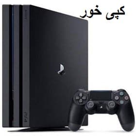 PS4 Pro 1TB استوک کپیخور همراه یک دسته | پلی استیشن 4 پرو یک ترابایت — تصویر ۳