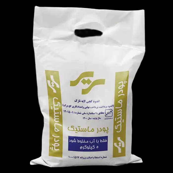 پودر بتونه ماستیک سریر (امید سمنان) — تصویر ۲