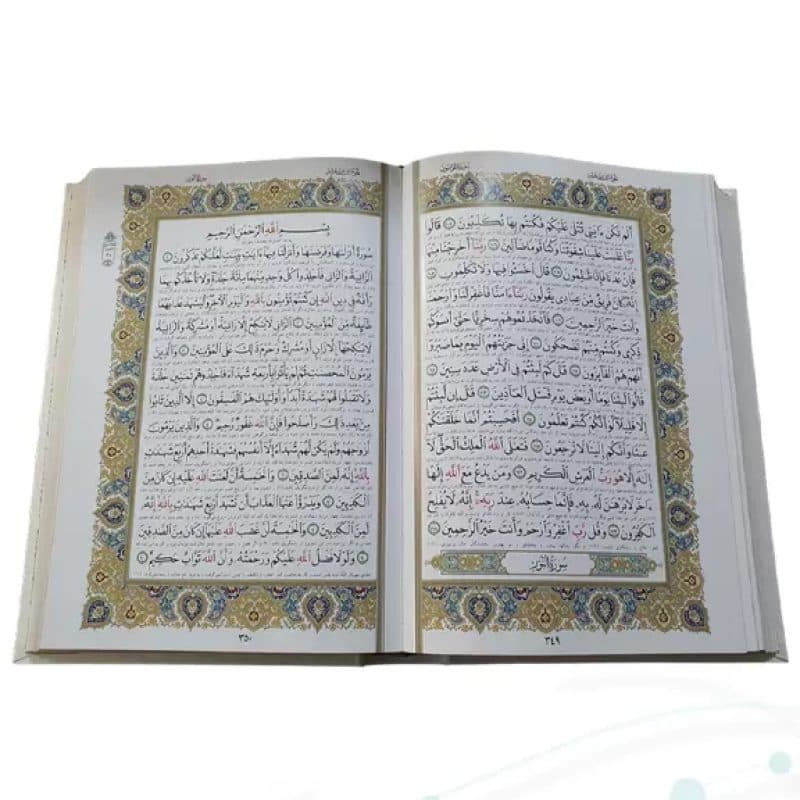 قرآن وزیری گلاسه گالینگور سفید 4قل پلاکدار قابدار کشویی — تصویر ۴