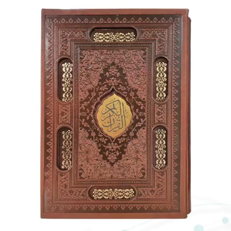 قرآن وزیری تحریر4رنگ چرم قهوه ای قابدار کشویی — تصویر ۶