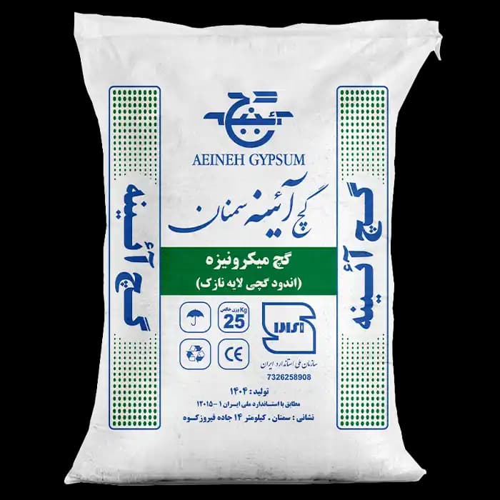 گچ میکرونیزه آئینه — تصویر ۲