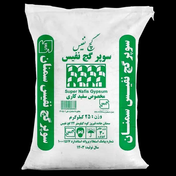 سوپر گچ سفیدکاری نفیس