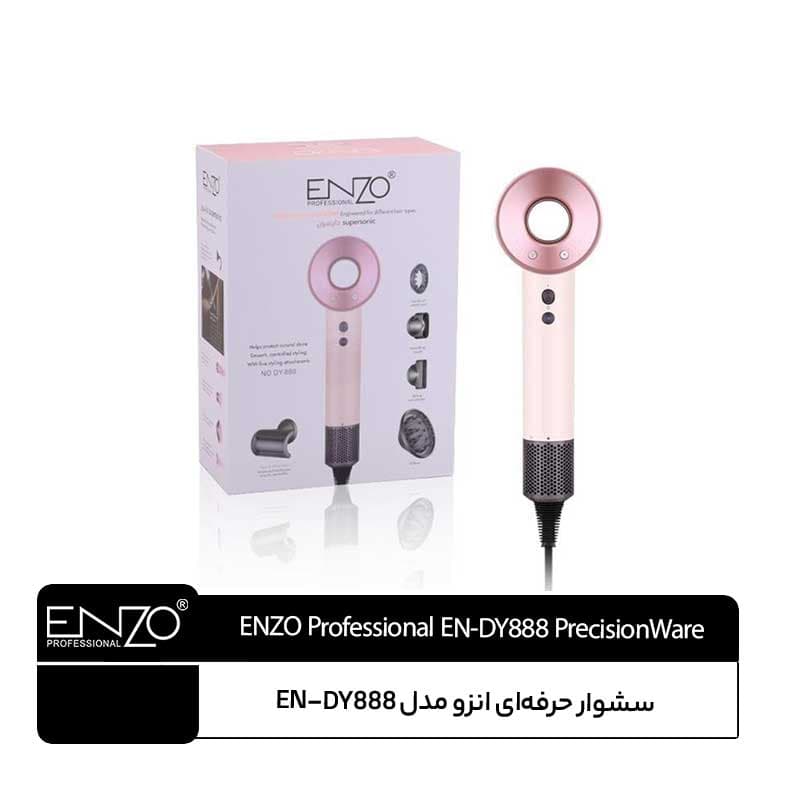 سشوار حرفه‌ای انزو (ENZO) طرح دایسون با موتور دیجیتال V9 و سری مغناطیسی — تصویر ۸