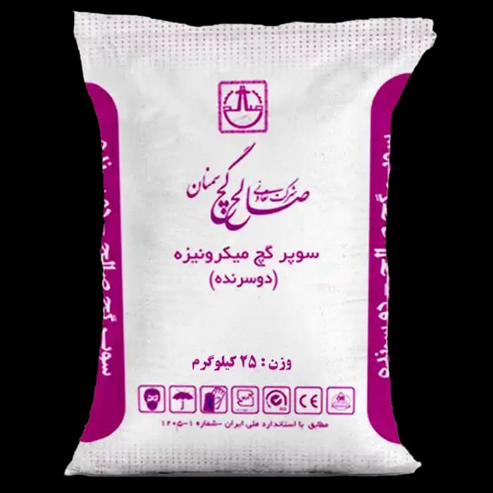 سوپر گچ صالح میکرونیزه
