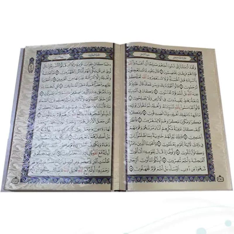 قرآن رحلی سلطانی معطر بدون ترجمه گالینگور سفید جعبه دار با پلاک رنگی — تصویر ۸